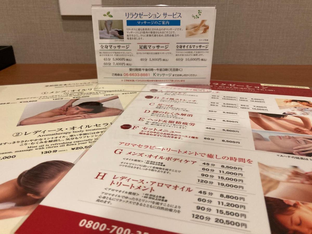 Osaka Riverside Hotel מראה חיצוני תמונה